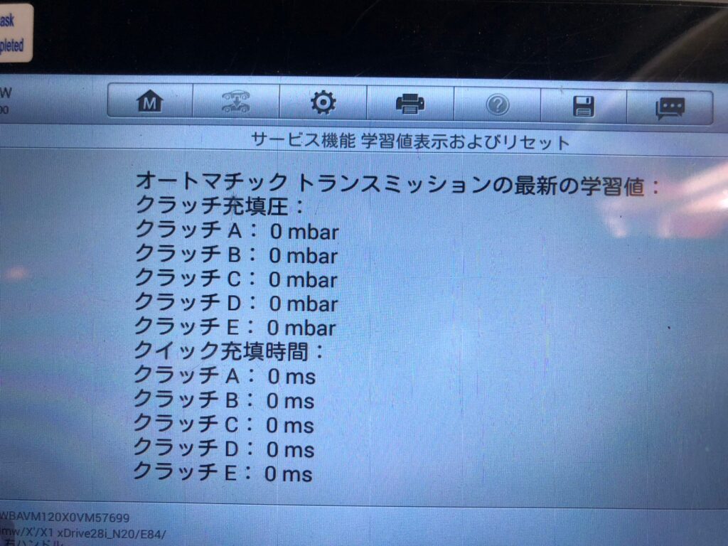 診断機の画像⑥
