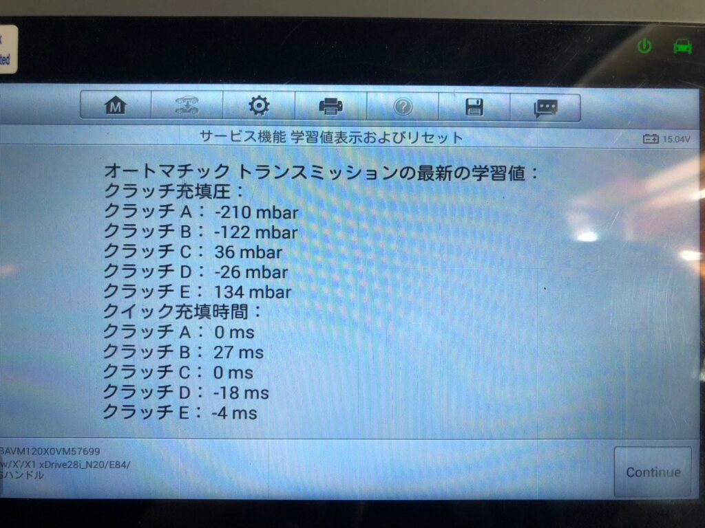 診断機の画像④